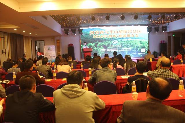 西九华山蚌埠推介交流会圆满举办 新怡和控股集团助力文旅共融新发展